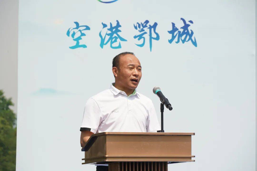 相约四峰山,追梦滑翔伞!第二届华中低空飞行嘉年华在鄂城开幕