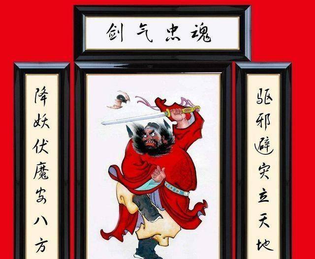 据说钟馗是一个鬼王,专职捉鬼,他到底是什么来历?