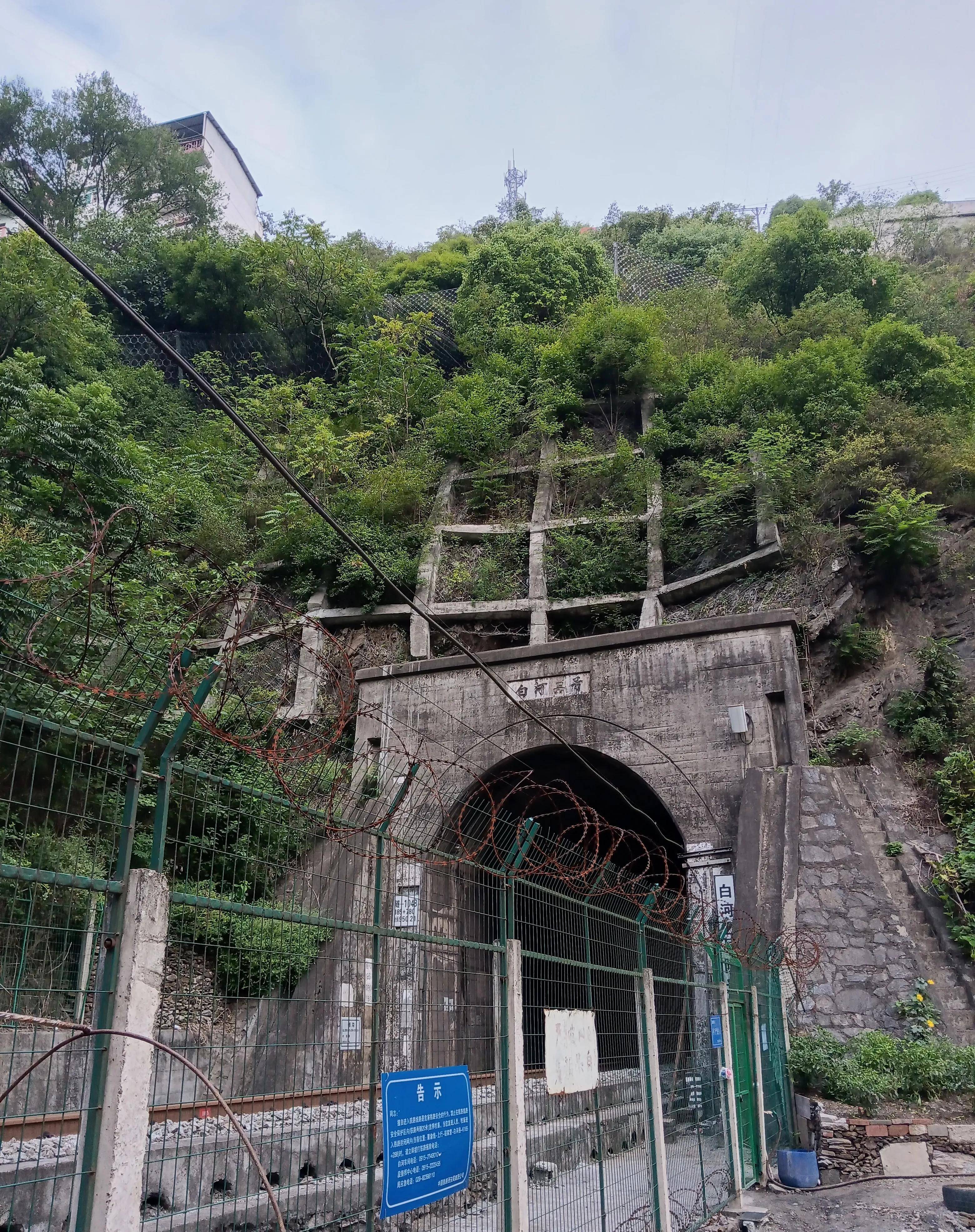 武隆白马山隧道图片