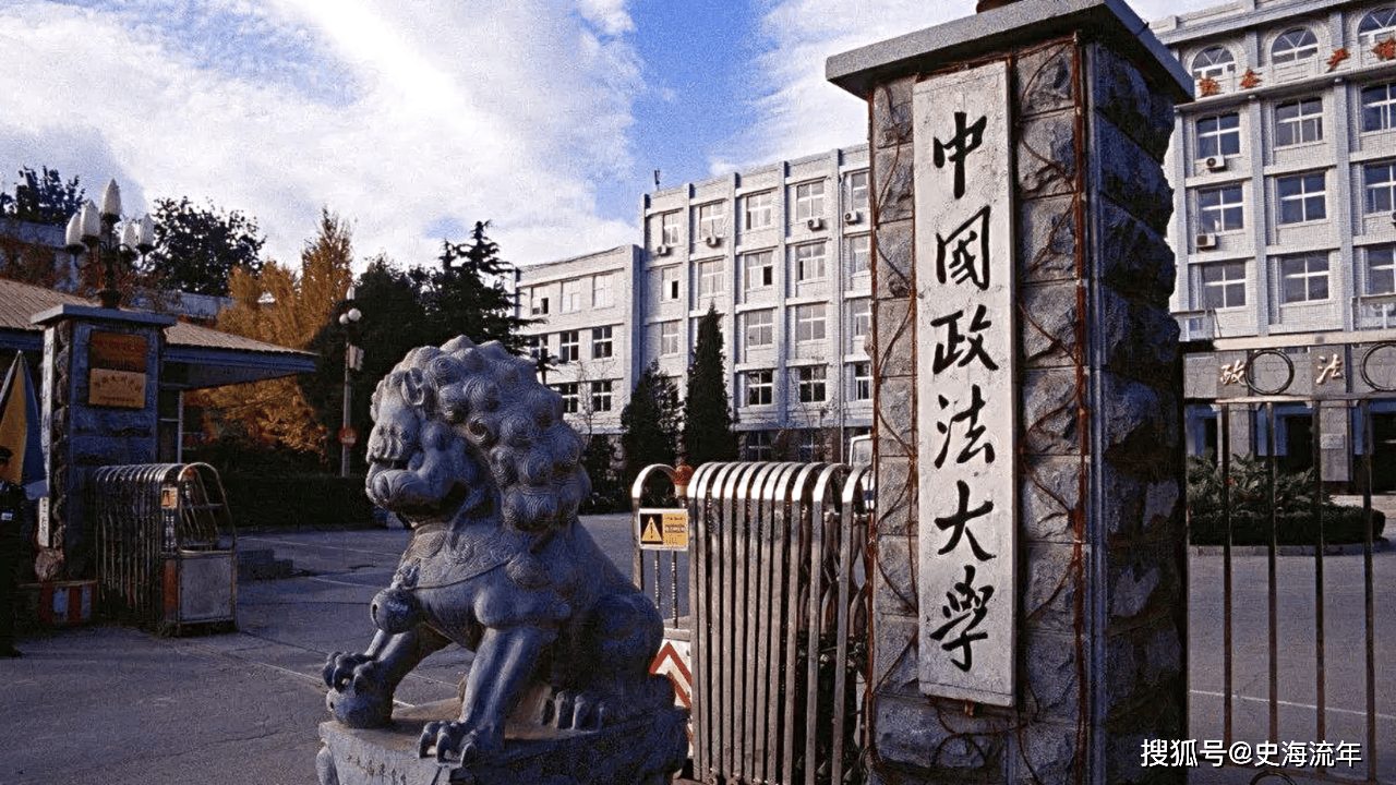 新c9联盟来了!全国顶尖大学的顶尖学科分析,网友:实至名归