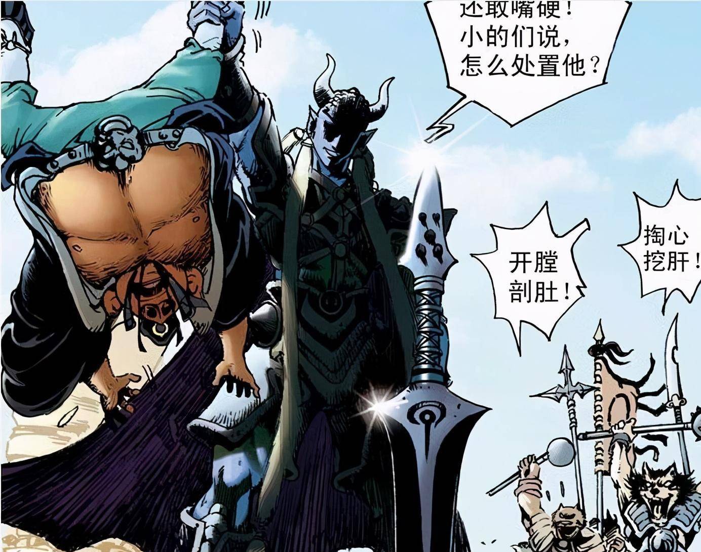 西天路上的第一个妖怪联盟:金银角与狐妖联盟实力评析