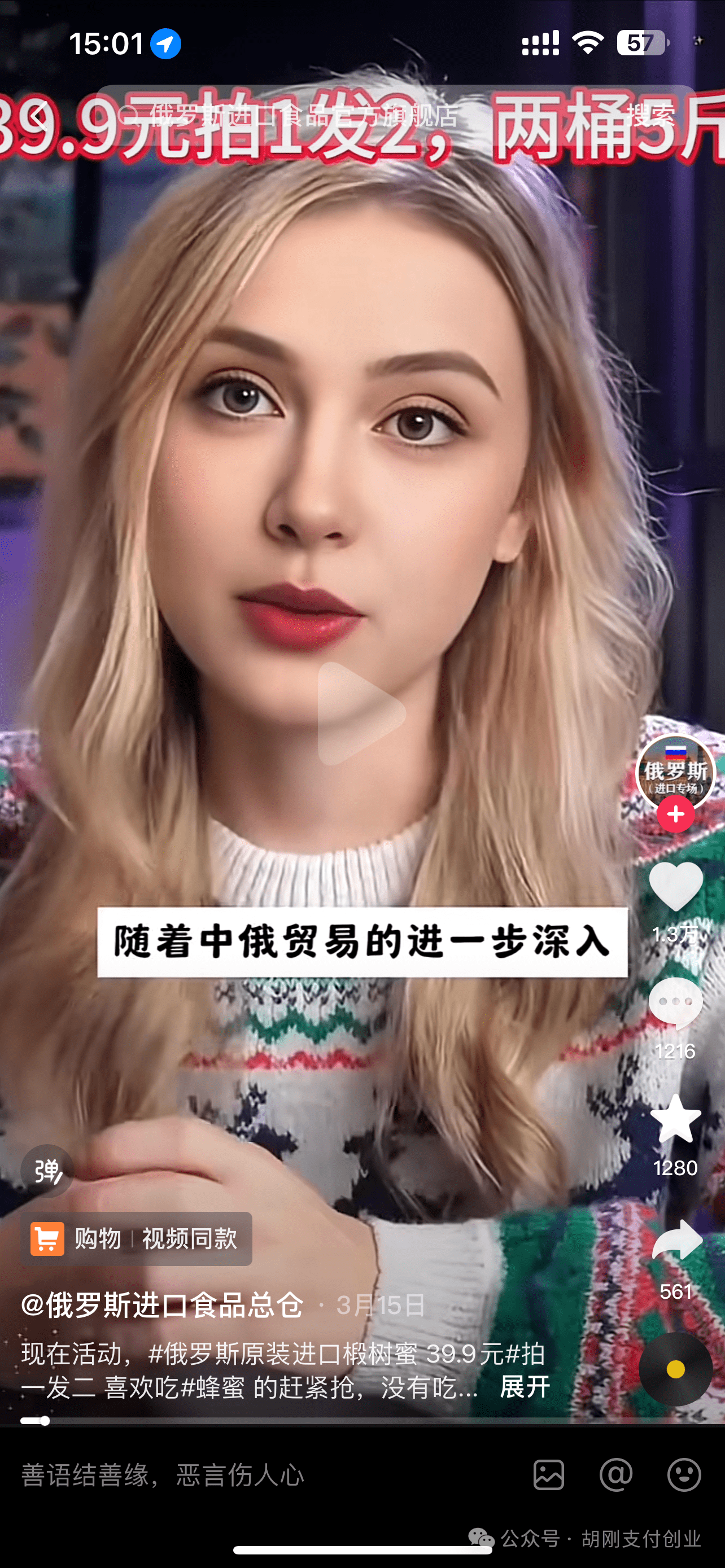ios微信支付退款_退款微信苹果内购支付怎么退_苹果内购微信支付退款