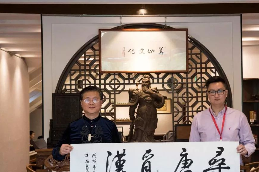 有朋自远方来,品茗泼墨,一场艺术间的邂逅_中心_文化广场_先生