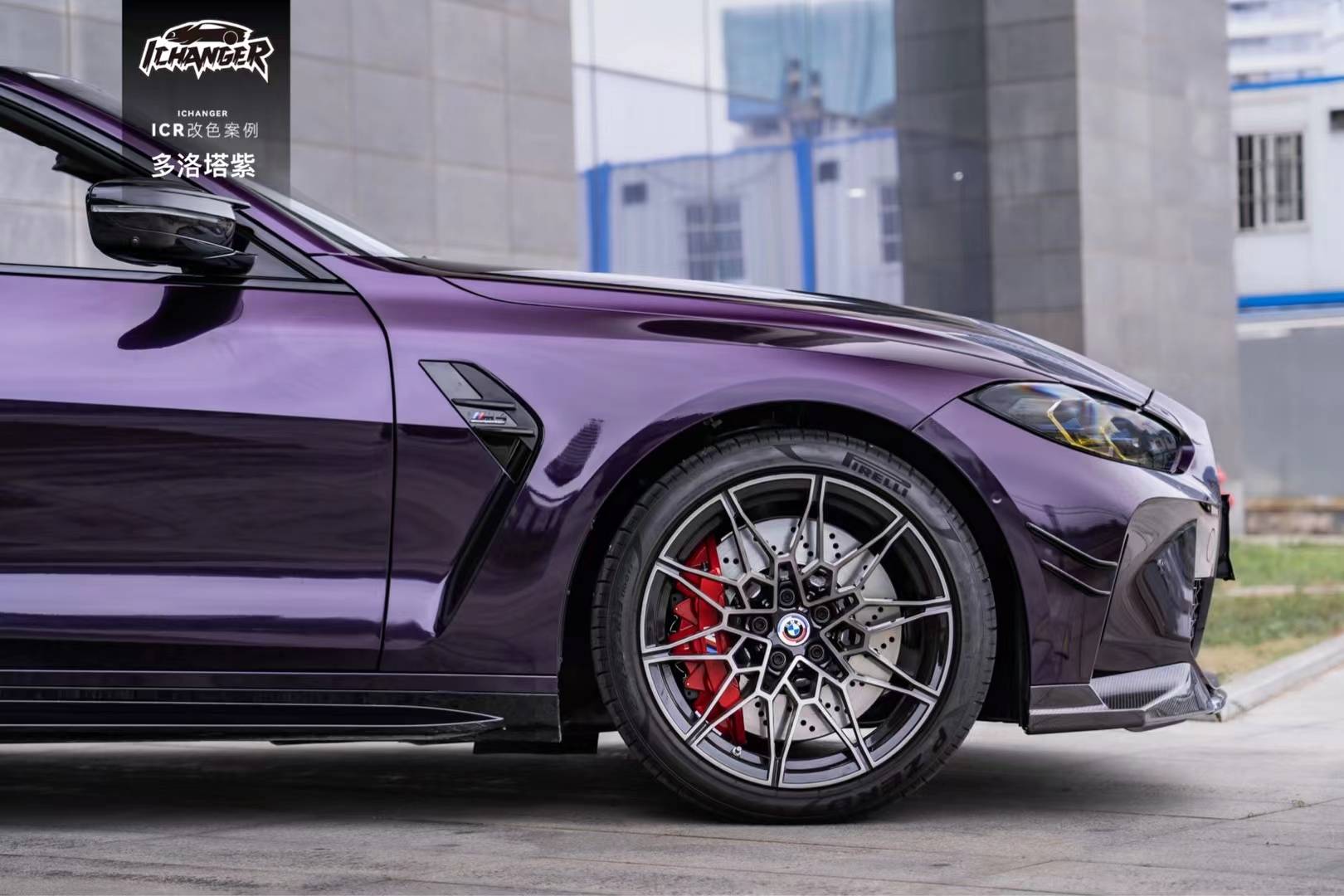 icr-宝马m4敞篷版多渃塔紫改色膜,低调不失个性