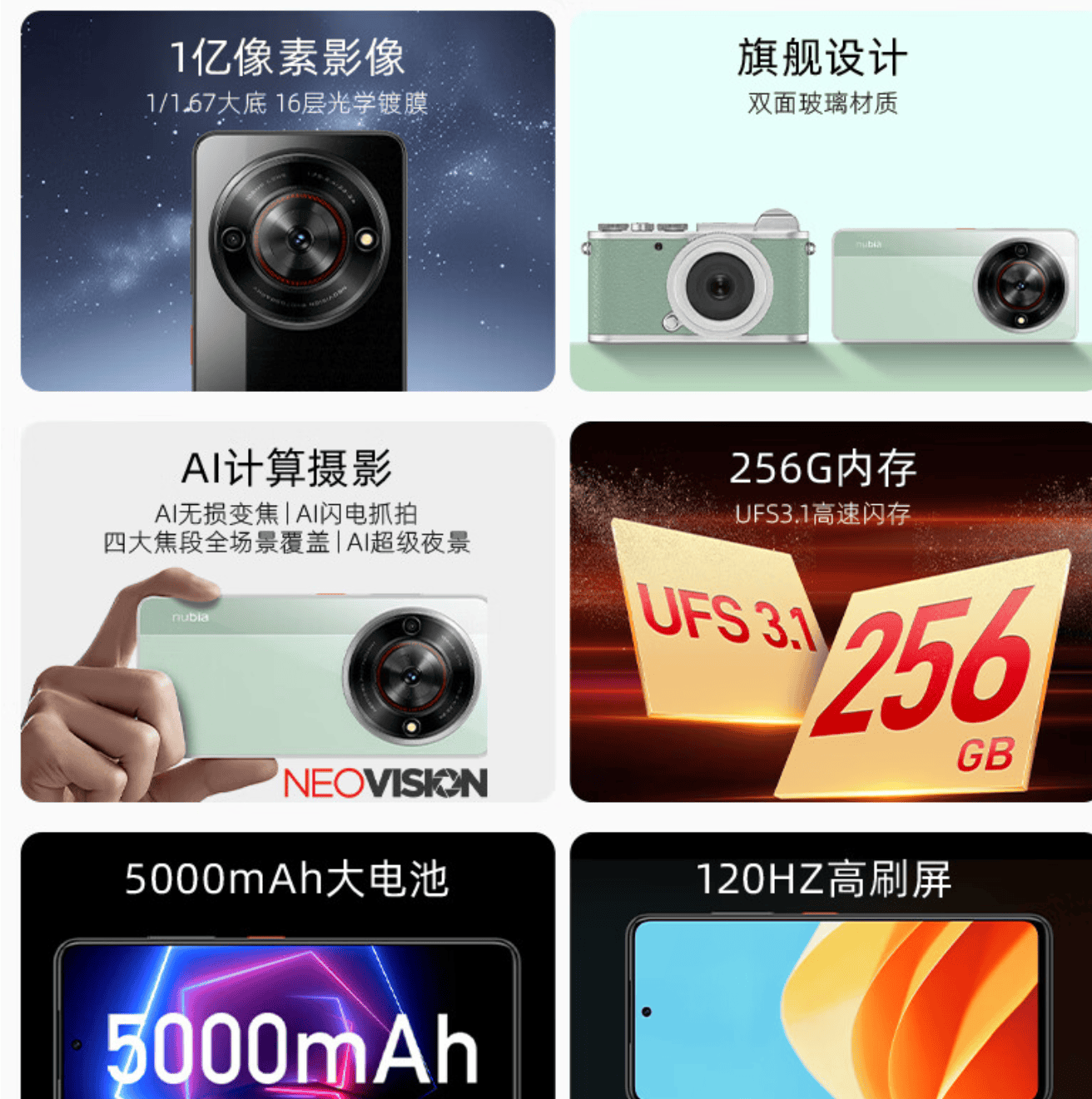 酷派低调推出百元新机,国产芯 lcd屏_cool_努比亚_手机