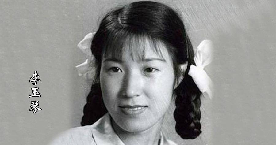 李玉琴_溥仪_日本