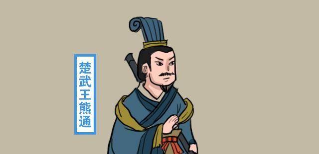 中国第一任县令,带兵灭了权国,子孙却跟了人家的姓!