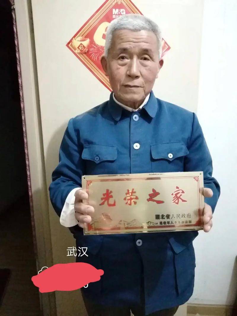 谈谈光荣牌和优待证的用处!