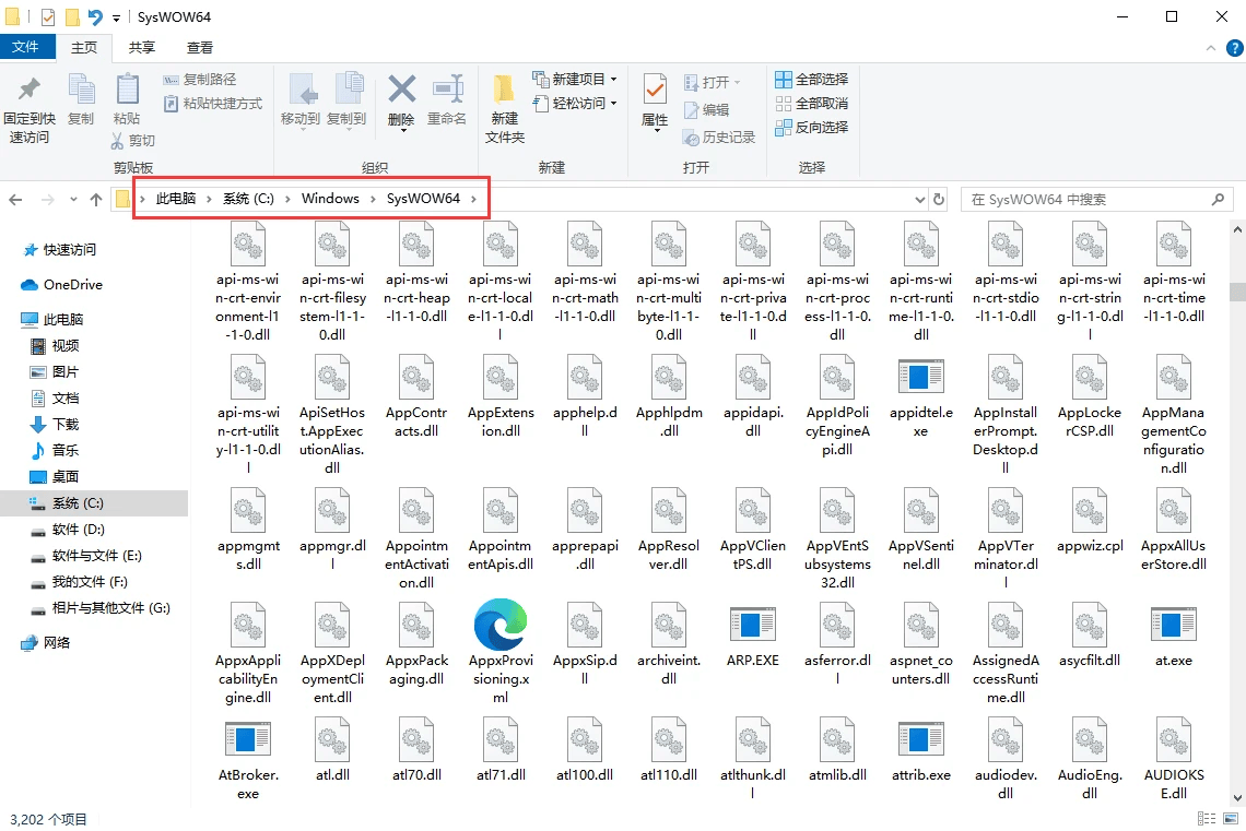 电脑找不到d3dcompiler 47.dll怎么办,教你5种简单有效的修复方法