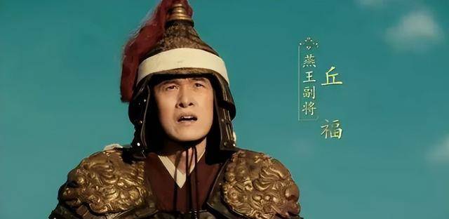 朱棣册封的8位国公,成色如何呢?