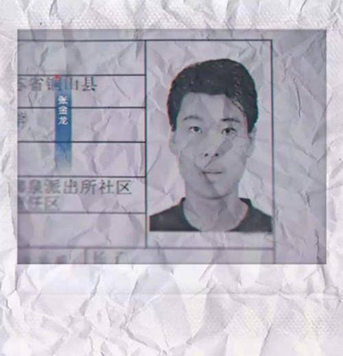 妻子听丈夫的话买意外险,却换来了全家悲惨结局_姜立春_张金凤_张金龙