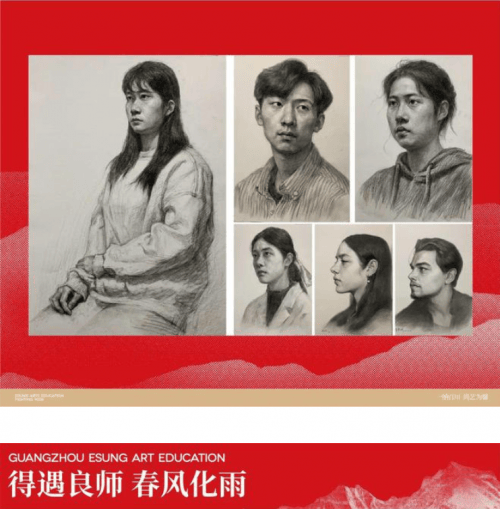 广州画室优秀师资:曾勇彬——素描教育先锋官,以踏实前行成就艺术梦想