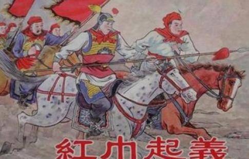 真相很简单,口号不一样_红巾军起义_明朝_原因