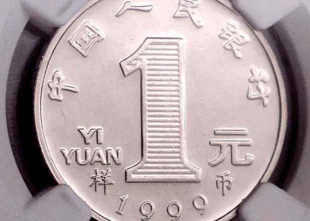 一元硬币"签字版"堪称币王,单枚价值50000元,留好别花!