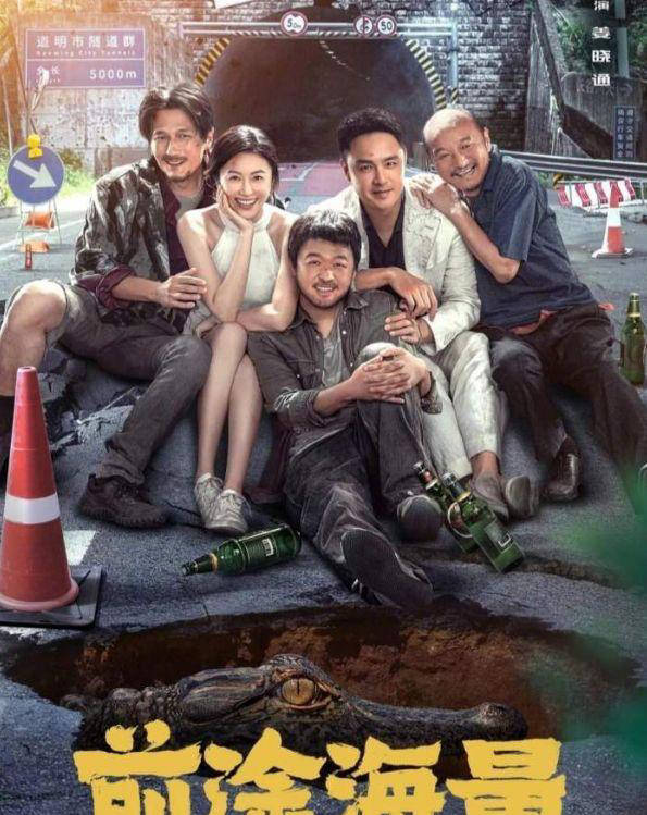 包贝尔新片《前途海量》惊艳登顶榜,网友一致认可!_电影_喜剧_观众
