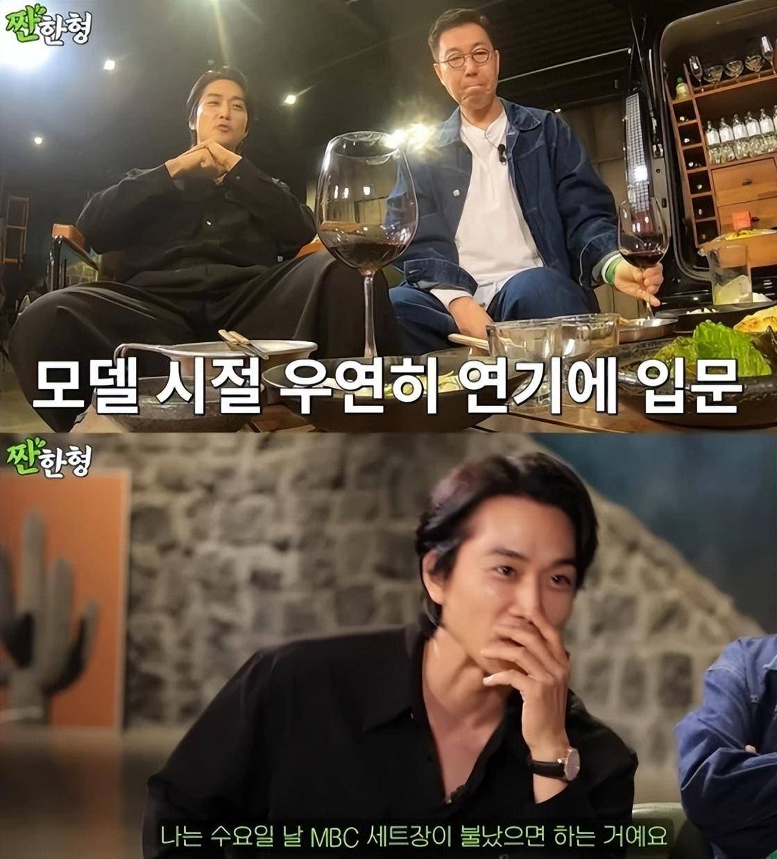 韩国知名男星透露，因为前女友的话，自己决定戒烟插图2