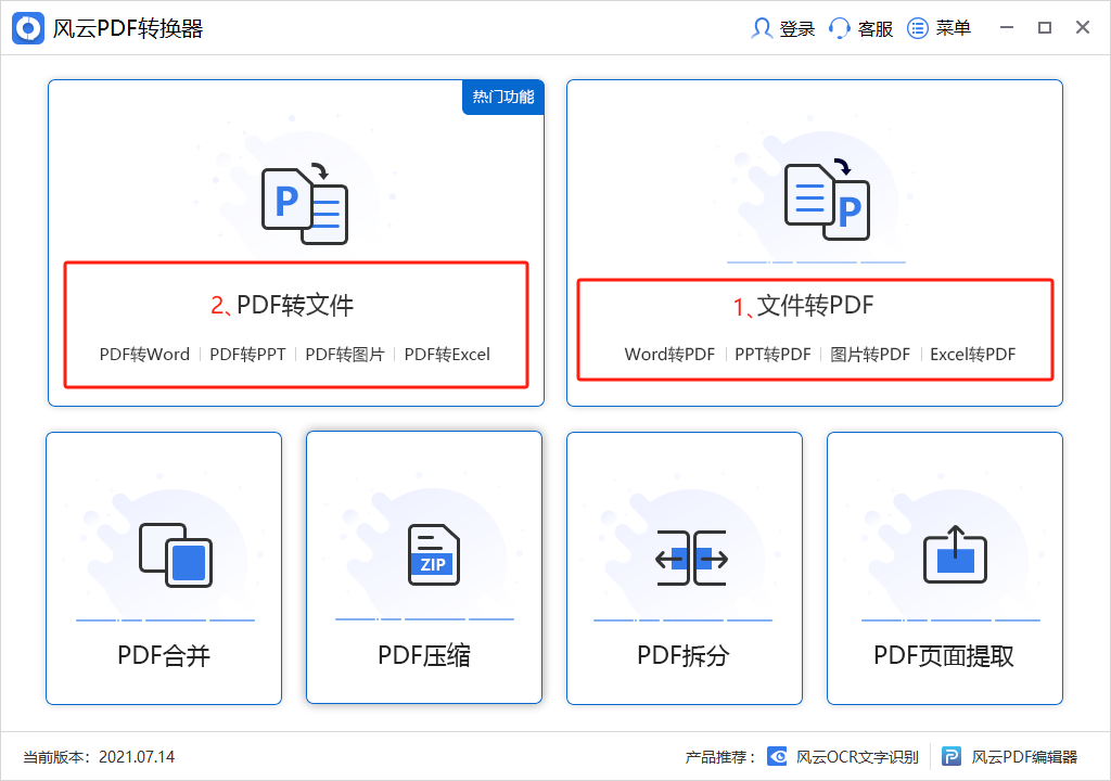如何将bmp转换成jpg?批量最少成本方法教给你!_图片_文件_格式