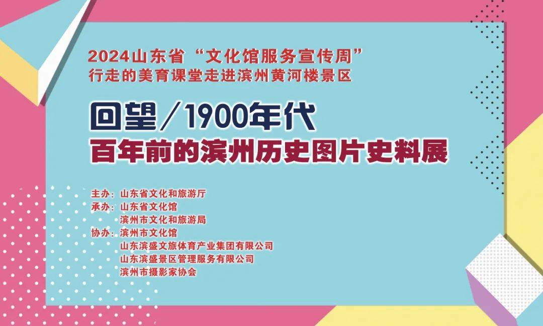 2009年,远在英国的塞莉·罗(celly rowe)女士通过各种渠道联系到滨州