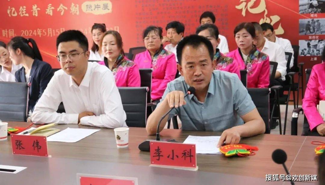 五指塬·平泉民俗文化艺术节|高原妈妈公益项目研讨交流推介会召开