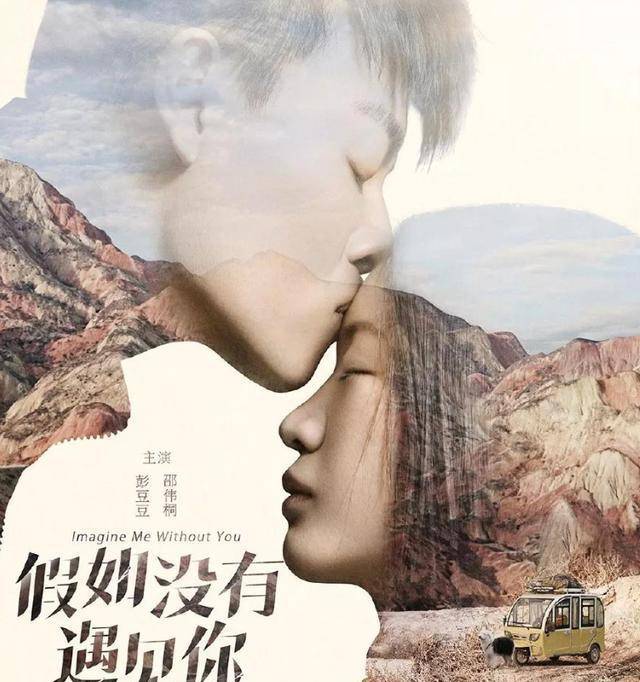 台词:"如果,樱花掉落的速度是每秒5厘米,那么两颗心需要多久才能靠近?