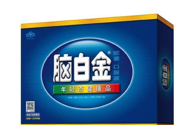 在各大电台出现,曾经轰轰烈烈的脑白金,为何最后销声匿迹了?