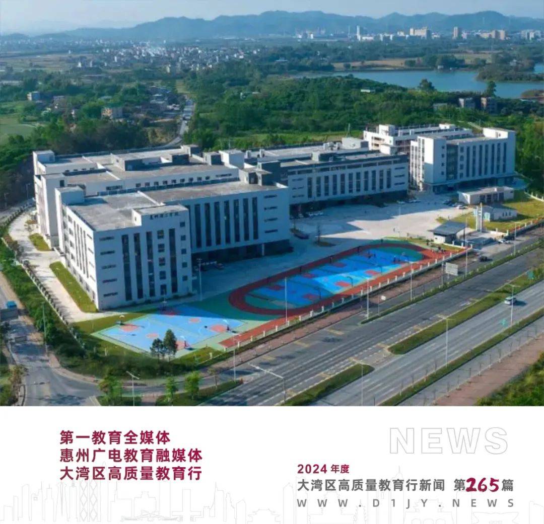 惠州理工学校图片