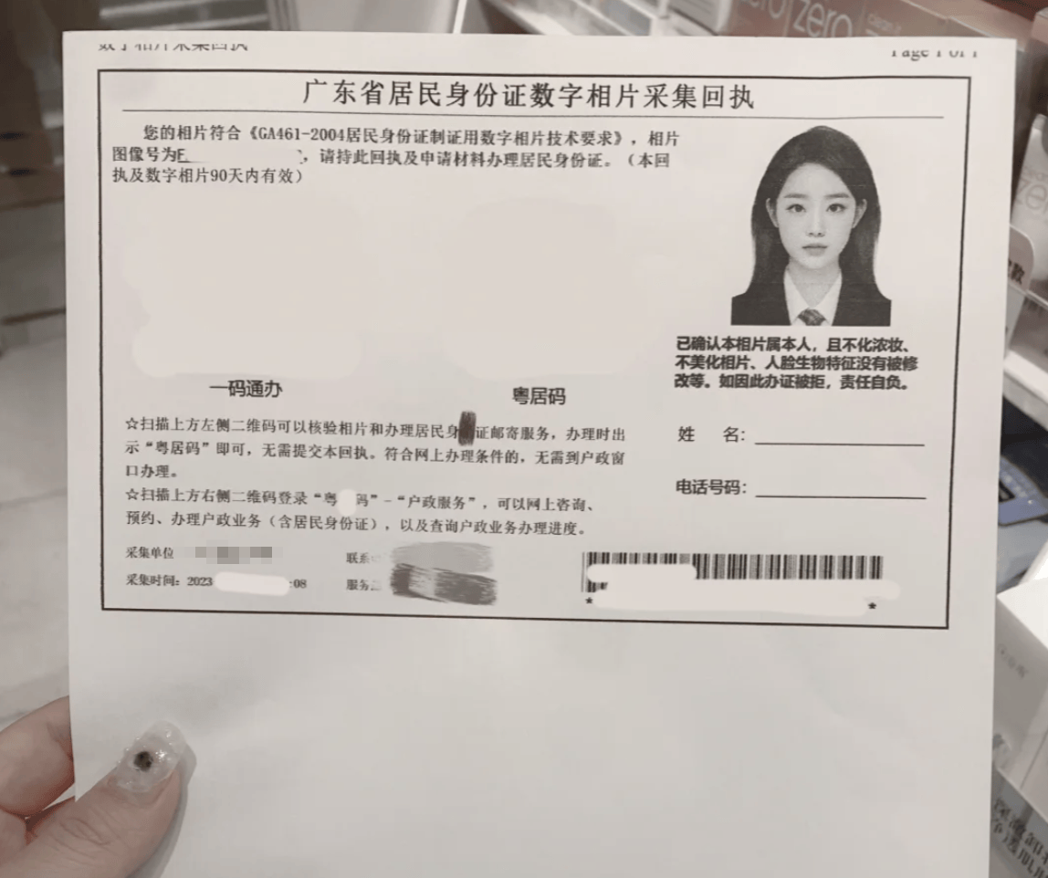 照片回执是什么?如何自己上传照片办回执?