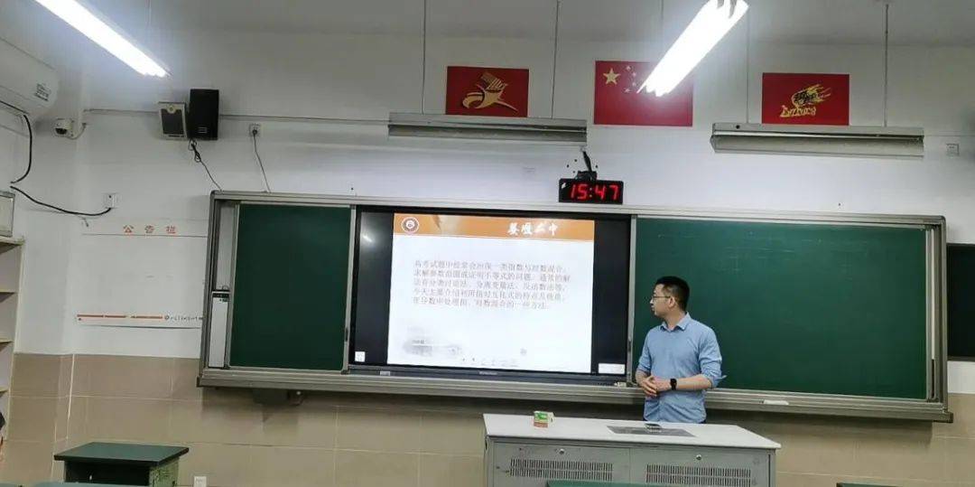 省姜堰二中开展学科经验分享活动