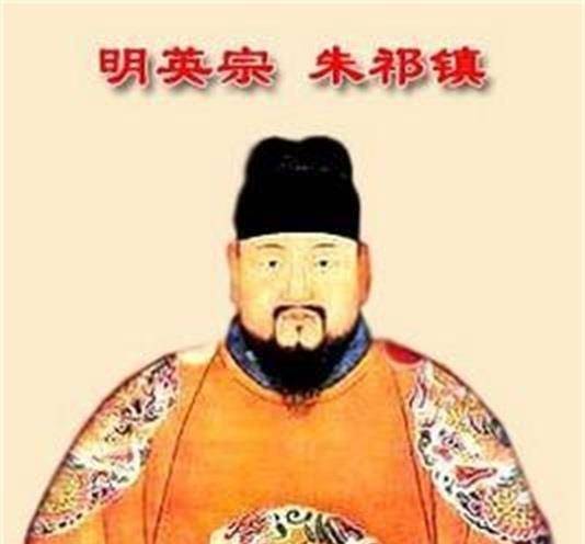 临危即位,打赢了北京保卫战的明朝皇帝,最后下场悲惨_明英宗_朱祁钰