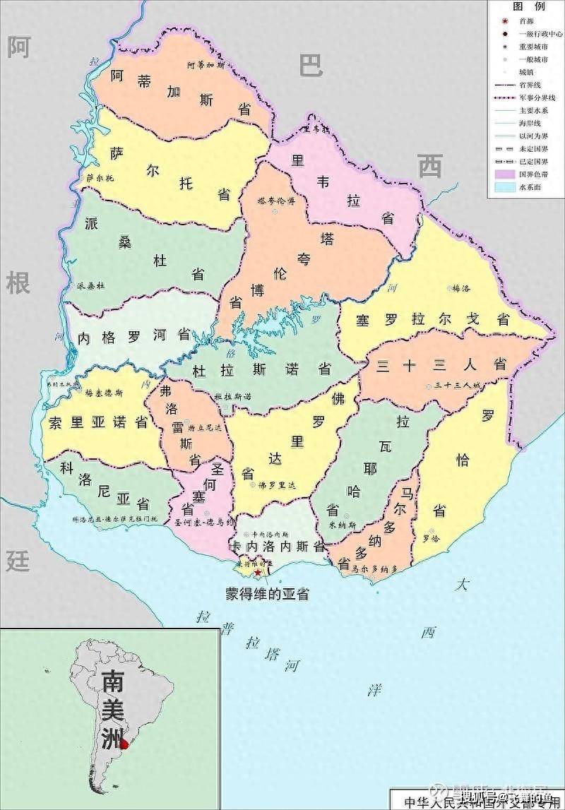乌拉圭快速入籍