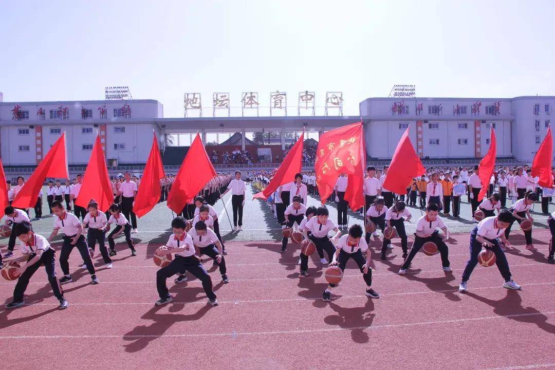 东城分司厅小学举行"阳光体育勤锻炼强健体魄共成长"体育节活动