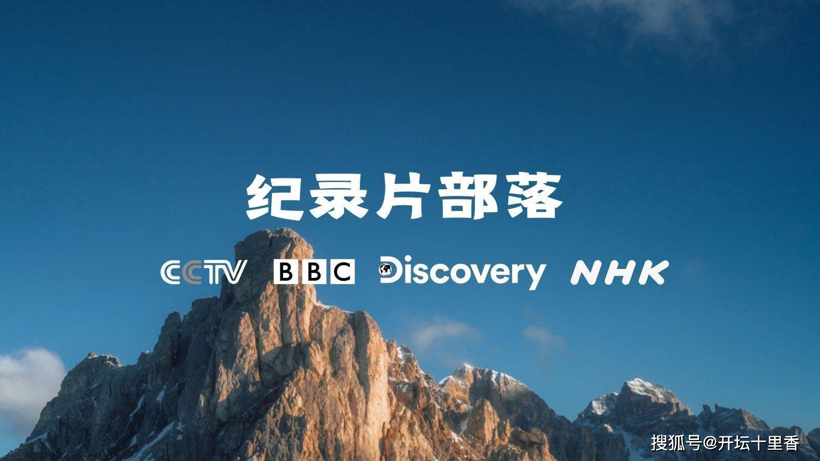 [bbc]纪录片《来自太空的奇异信号》全集1080p超清下载