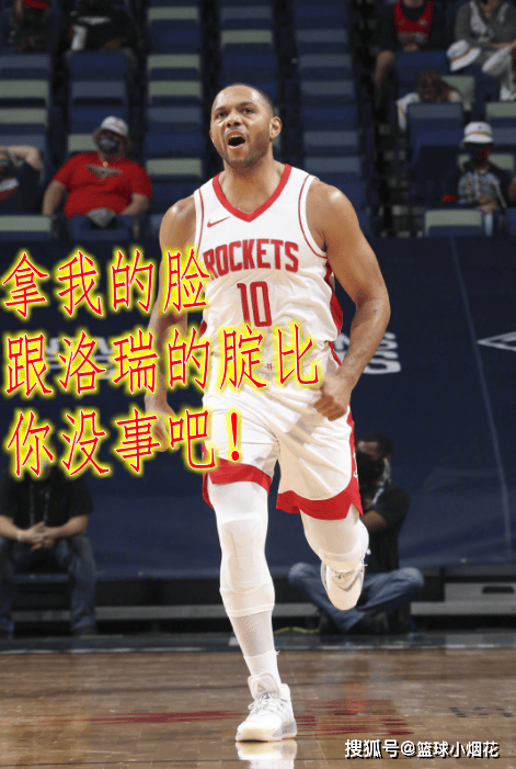 nba大交易 2011年保罗空降洛杉矶 谁赚谁赔?库里汤神隆多都是筹码(中)
