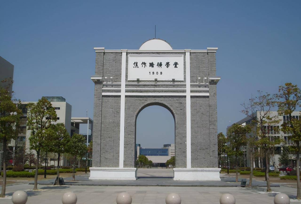 百年前英国在河南焦作办了一家学堂,现在变成两所重点大学