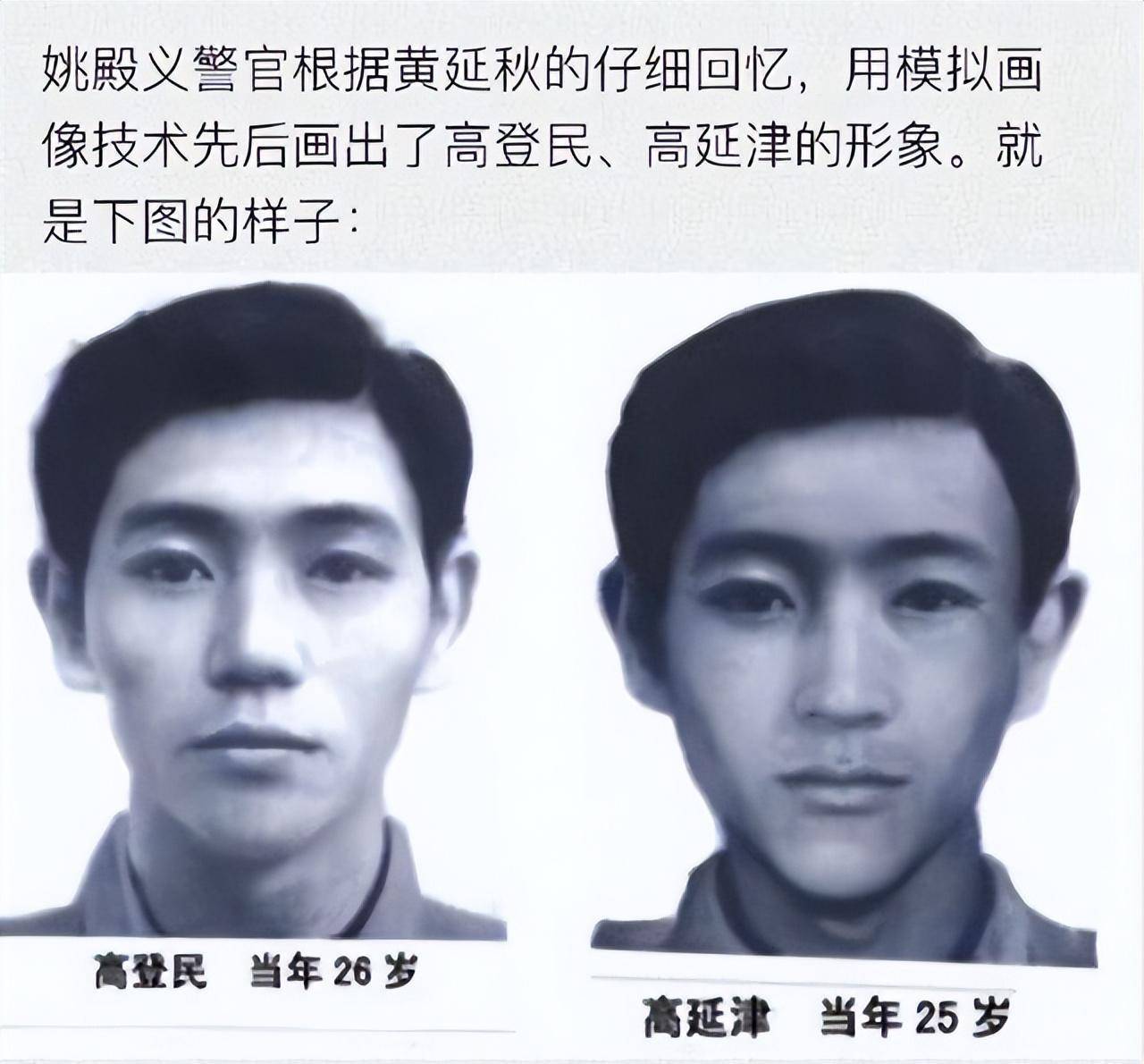 黄延秋:睡着后三次"飞到"千里之外,44年后真相大白_外星人_经历_飞行