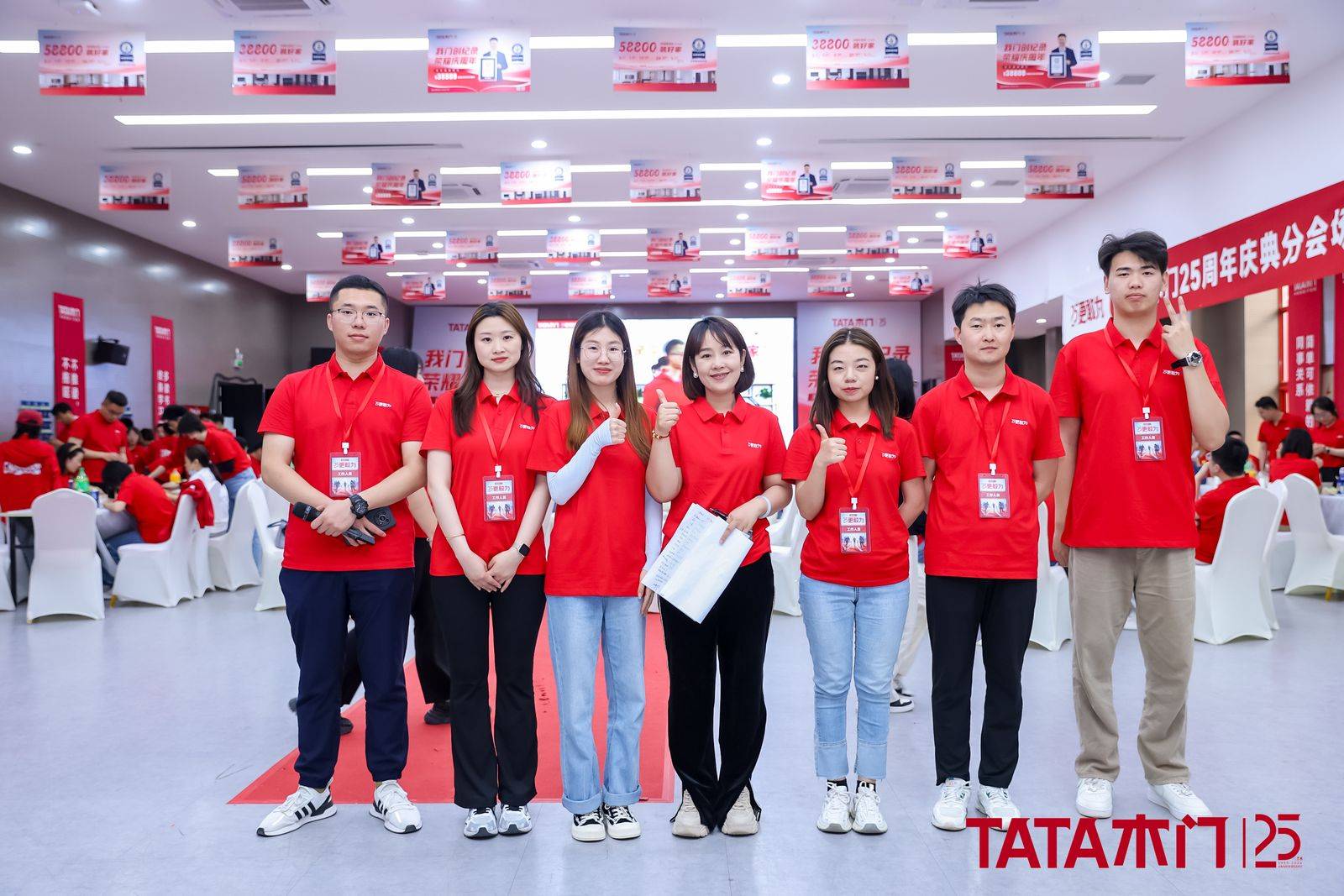 25更敢为 | tata木门25周年庆典盛大启幕 探索家居品质生活新静界