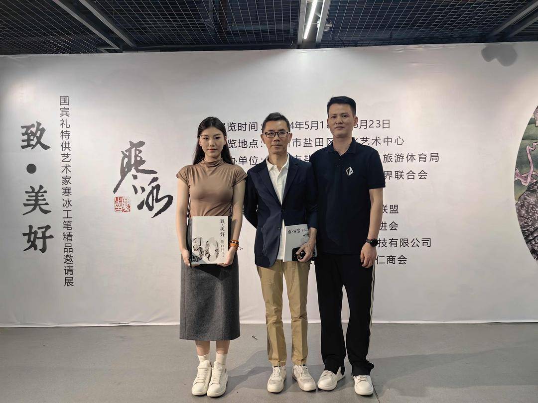 致·美好 ——湘籍艺术家寒冰工笔精品画在深圳展览