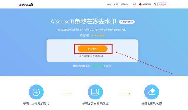 你需要这4个图片去水印方法