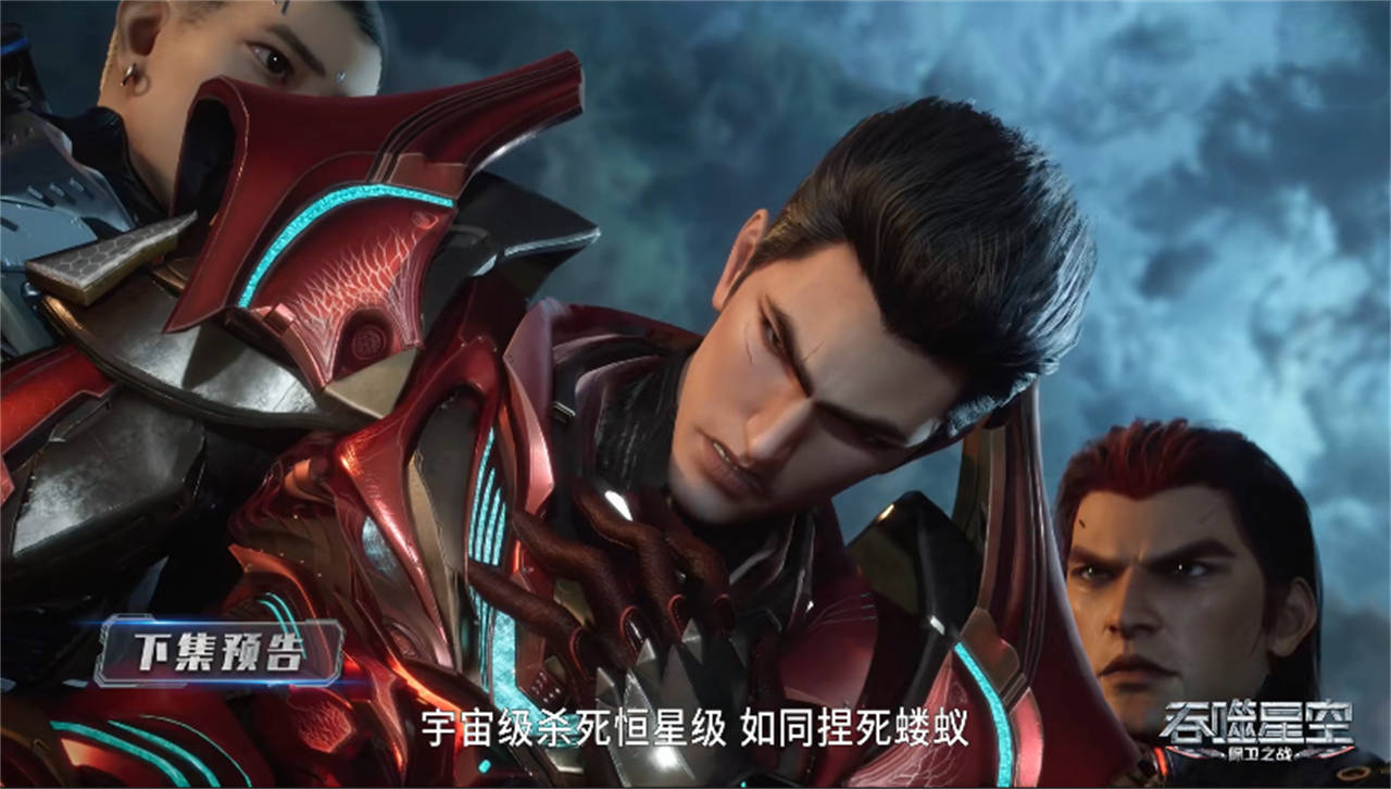 吞噬星空新预告,罗峰走出界中界,一人被追杀,地球危机已经解除