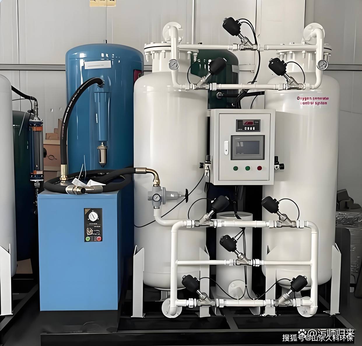 「臭氧发生器」氧气源系统选型与计算公式