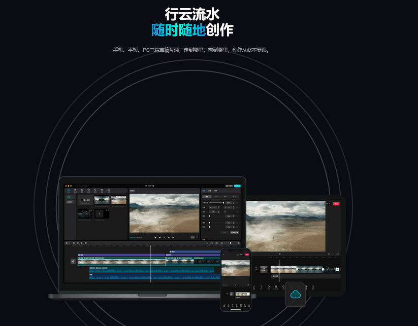 视频配音乐软件app有哪些?