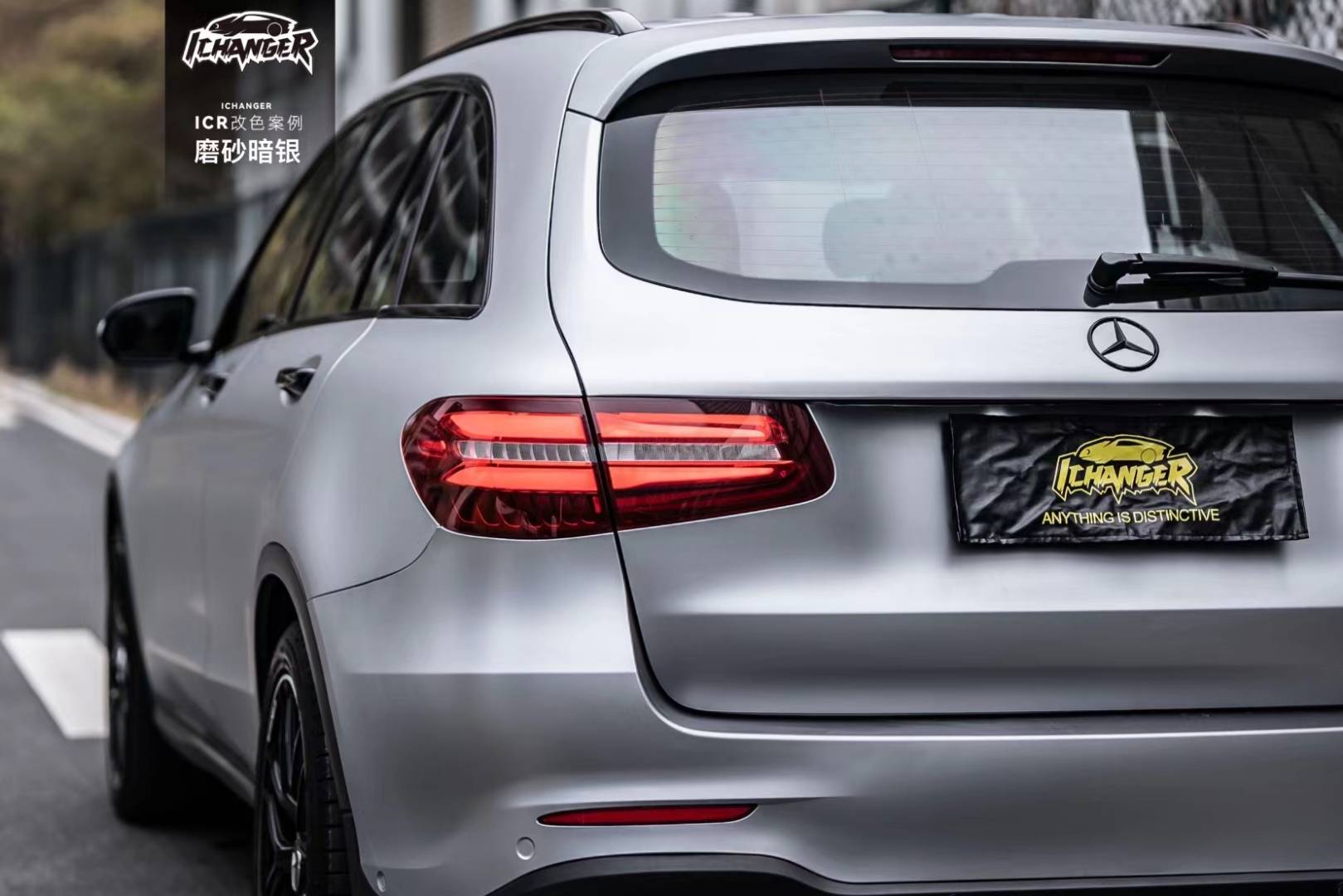 icr案例:奔驰glc磨砂暗银改色膜,独特的冷艳和神秘感_搜狐汽车_搜狐网