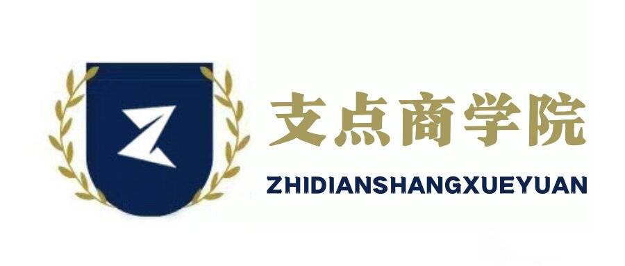 【支点商学院】项目拆解:每日收益大几k的野路子搬运