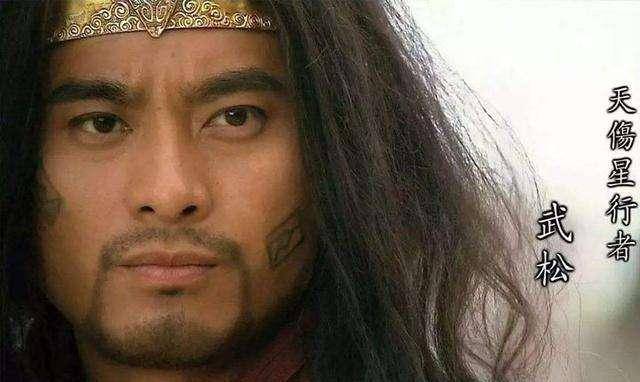 中国古代的真实英雄,武松原型是仗义好汉,百姓爱戴世代传颂?