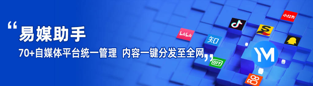 bilibilibilibili网络平台是不是赚钱的？自新闻媒体回帖宝物该用别的？