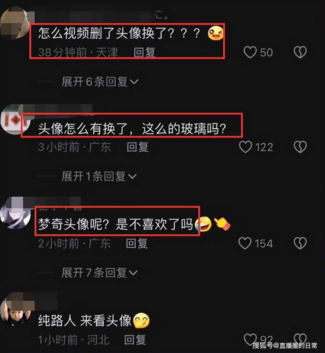 网红痞幼为胖猫发声后删除作品更换头像,流量到手后难道不道歉?