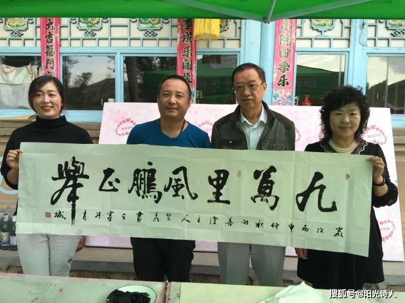 一个作家和一个退伍军人与一个叫贾浪沟的村庄_皇屹_内蒙古_文化
