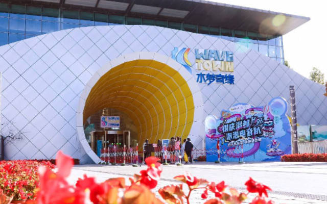 2024温都水城水梦奇缘营业时间 优惠政策 交通指南