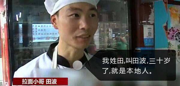 迎娶白富美为妻,却被骂:忘恩负义_田波_工作_生意