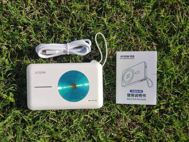 西圣PB充电宝:无线充电新纪元,便携高效的出行伴侣